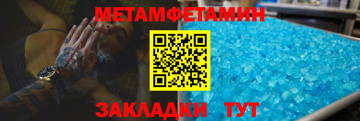 Амфетамин 98% Сосновый Бор