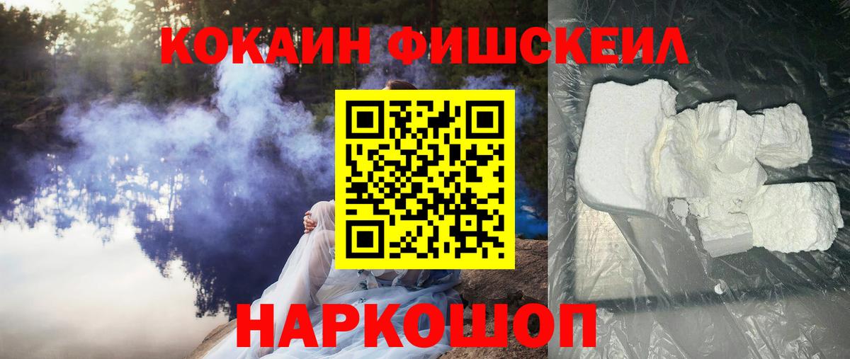 COCAIN 98%  Вход с VPN  COCAIN Эквадор  COCAIN  закладка  Сосновый Бор 