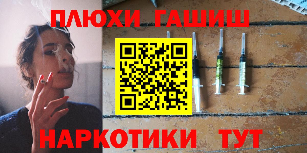 ГАШ AMNESIA HAZE  Вход с VPN  Сосновый Бор 