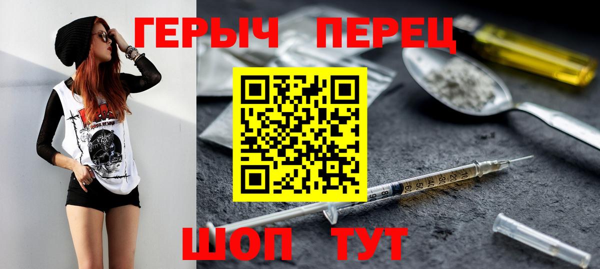 Героин Афган Сосновый Бор