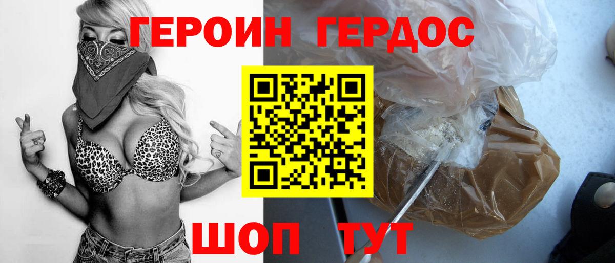 Сосновый Бор  Героин VHQ  Вход с VPN 