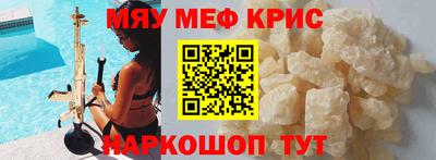 бошки Ливны