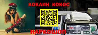 бошки Ливны