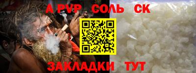 прущие крисы Малоярославец