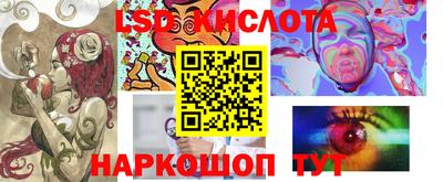 бошки Ливны