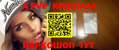 бошки Ливны