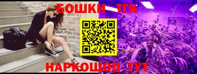 бошки Ливны
