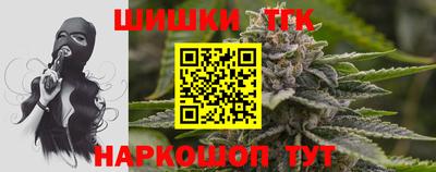 герыч Мариинск