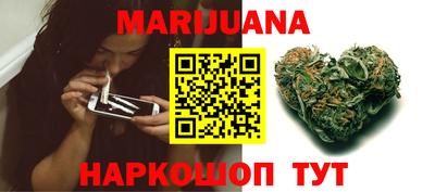 бошки Ливны
