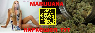 бошки Ливны