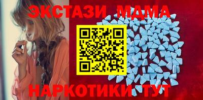 MDMA Ликино-Дулёво