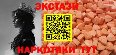 MDMA Ликино-Дулёво