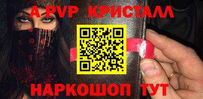 прущие крисы Малоярославец