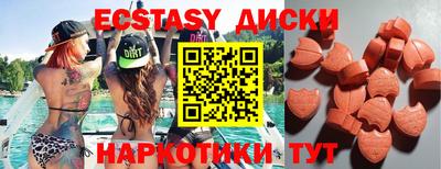 MDMA Ликино-Дулёво