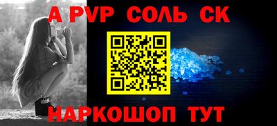 a pvp Лесосибирск