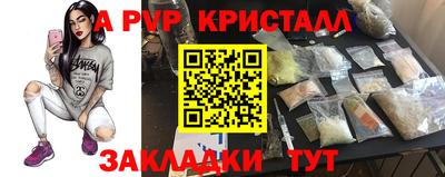 бошки Ливны