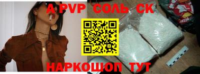 a pvp Лесосибирск