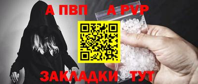a pvp Лесосибирск