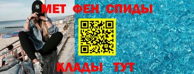 герыч Мариинск
