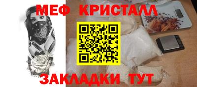 MDMA Ликино-Дулёво