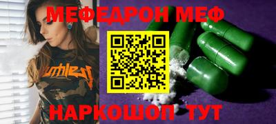 прущие крисы Малоярославец