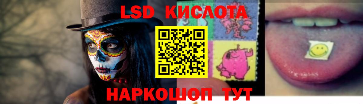 Лсд 25 экстази ecstasy  Вход с VPN  LSD-25 экстази  ЛСД экстази кислота  Сосновый Бор 