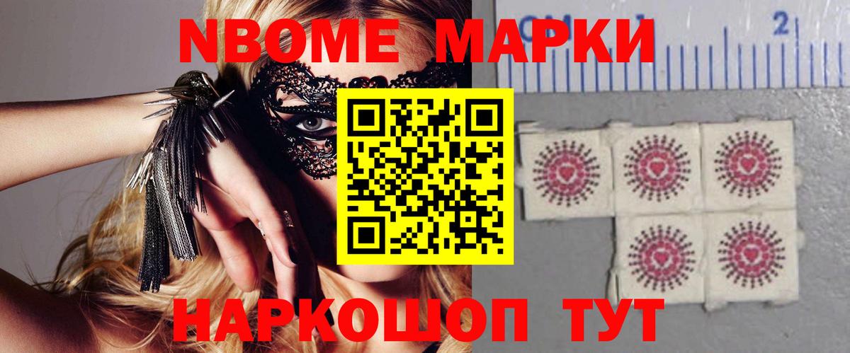 LSD-25 экстази ecstasy Сосновый Бор