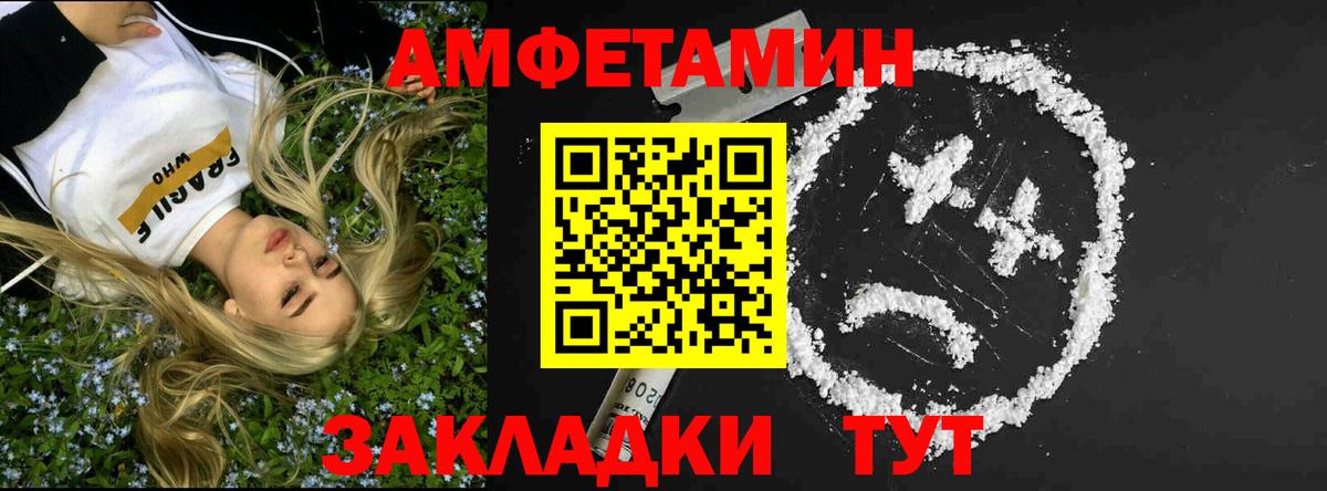 Метамфетамин Methamphetamine  Метамфетамин Methamphetamine  МЕТАМФЕТАМИН  Вход с VPN  Сосновый Бор 