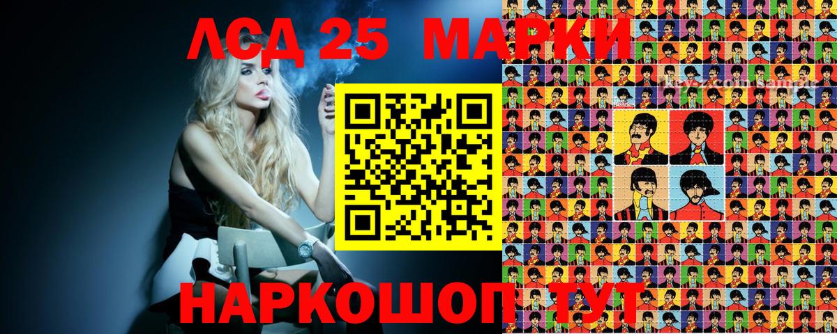 Сосновый Бор  Наркотические марки 1,5мг  Вход с VPN  Наркотические марки 1,5мг 