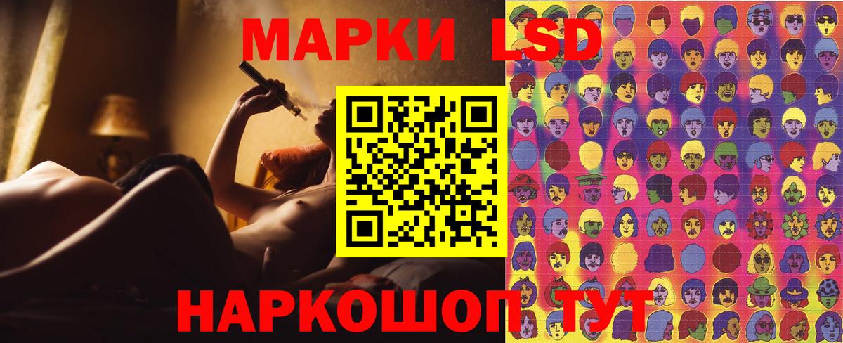 Марки NBOMe 1500мкг Сосновый Бор