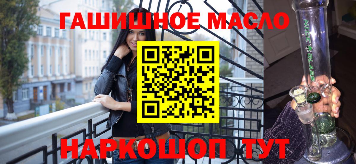 Сосновый Бор  Дистиллят ТГК концентрат  Вход с VPN 